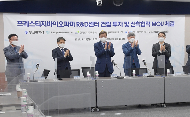 8∼9면-20210518 프레스티지바이오파마 R&D센터 투자유치 MOU체결식(영상회의실) 02